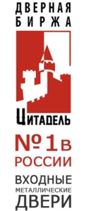 Двери входные "ЦИТАДЕЛЬ-СИБИРЬ"